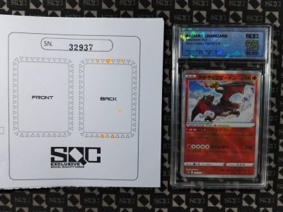 SN32937