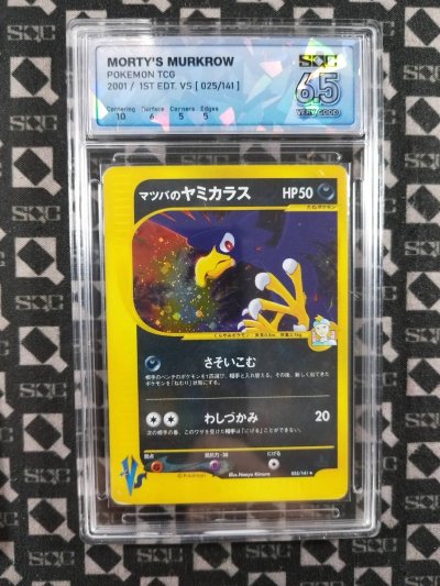 SN32636