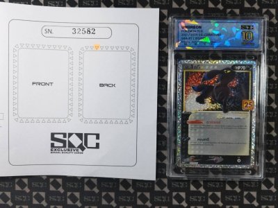 SN32582