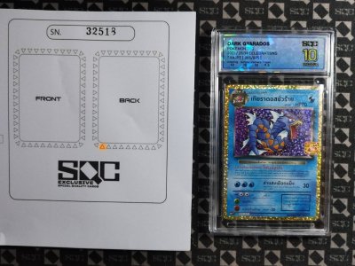 SN32518