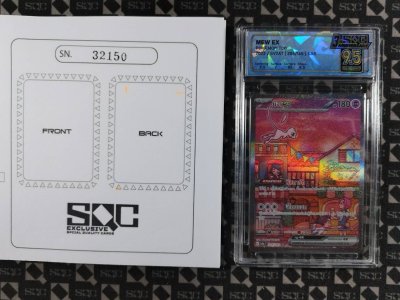 SN32150