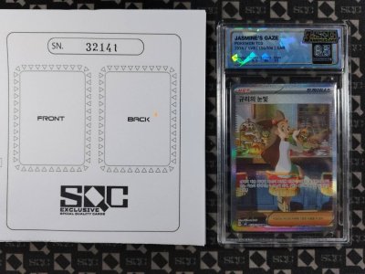 SN32141