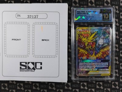 SN32137