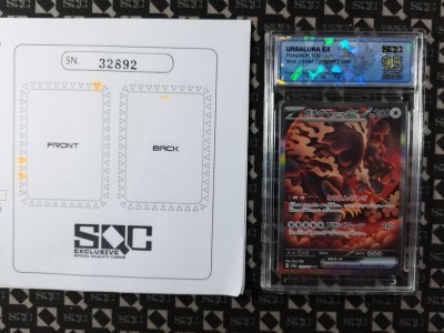 SN32892