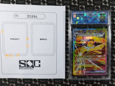 SN32894