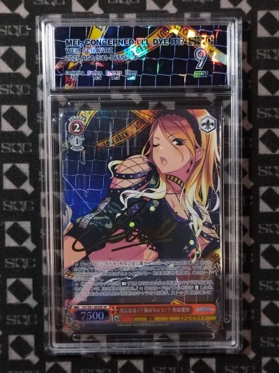 SN43667