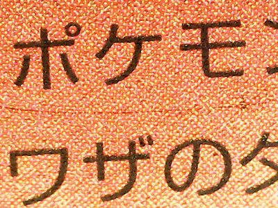 SN37817