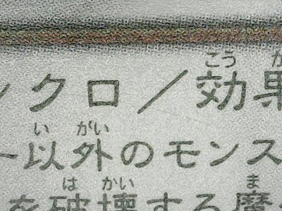 SN30758