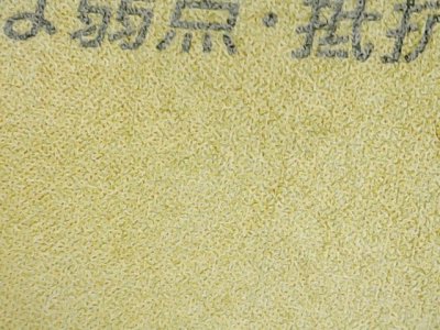 SN37684