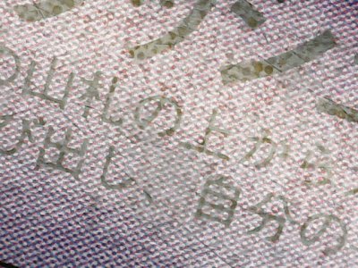 SN37768