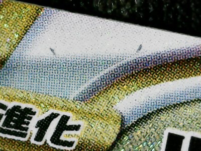SN37847