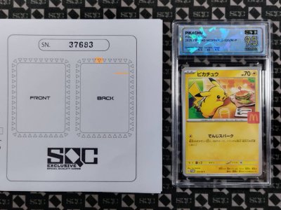 SN37683