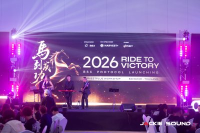 The Banquet Hall at Nathong 2026  