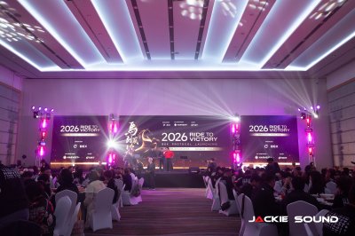 The Banquet Hall at Nathong 2026  