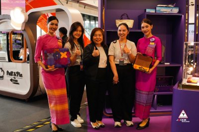 การบินไทยฉลอง 66 ปี จัดใหญ่ "รักคุณเท่าฟ้า 2569