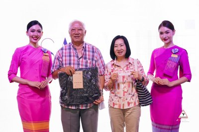 การบินไทยฉลอง 66 ปี จัดใหญ่ "รักคุณเท่าฟ้า 2569