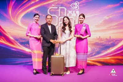 การบินไทยฉลอง 66 ปี จัดใหญ่ "รักคุณเท่าฟ้า 2569