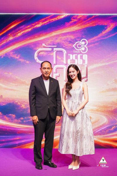 การบินไทยฉลอง 66 ปี จัดใหญ่ "รักคุณเท่าฟ้า 2569