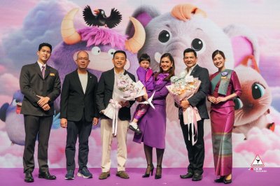 การบินไทยฉลอง 66 ปี จัดใหญ่ "รักคุณเท่าฟ้า 2569