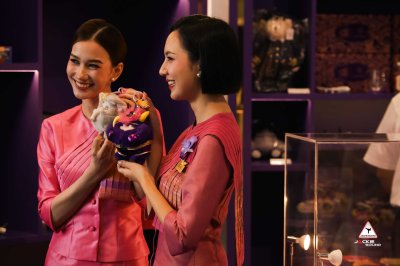 การบินไทยฉลอง 66 ปี จัดใหญ่ "รักคุณเท่าฟ้า 2569