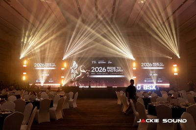 The Banquet Hall at Nathong 2026  