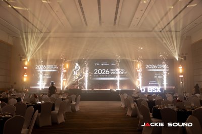 The Banquet Hall at Nathong 2026  