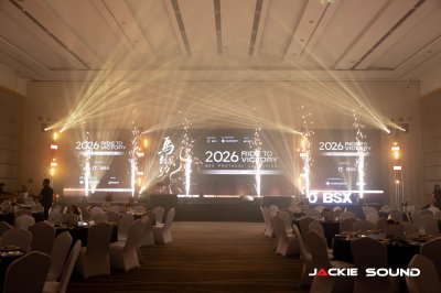 The Banquet Hall at Nathong 2026  