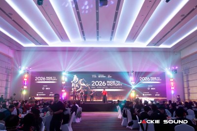 The Banquet Hall at Nathong 2026  