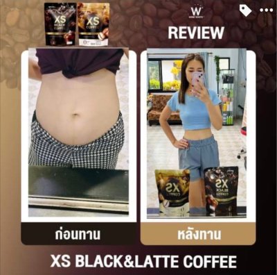  Review ผู้รับประทานจริง (WINK WHITE XS COFFEE วิงค์ไวท์ เอ็กเอส คอฟฟี่)