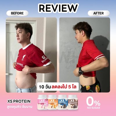  Review ผู้รับประทานจริง (WINK WHITE XS PROTINE) วิงค์ไวท์ เอ็กซ์เอสโปรตีน