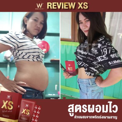  Review ผู้รับประทานจริง (WINK WHITE XS วิ้งค์ไวท์ เอ็กเอส)
