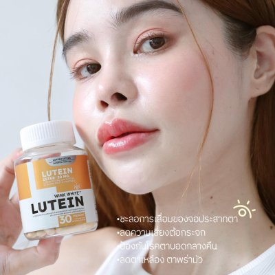 W VITAMIN LUTHIN