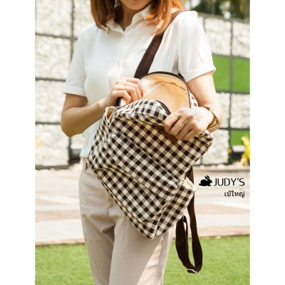 เป้ใหญ่ BPL