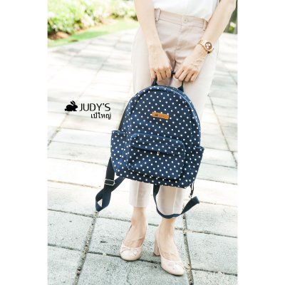 เป้ใหญ่ BPL