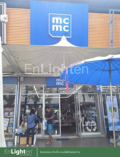 Shop MC Jean