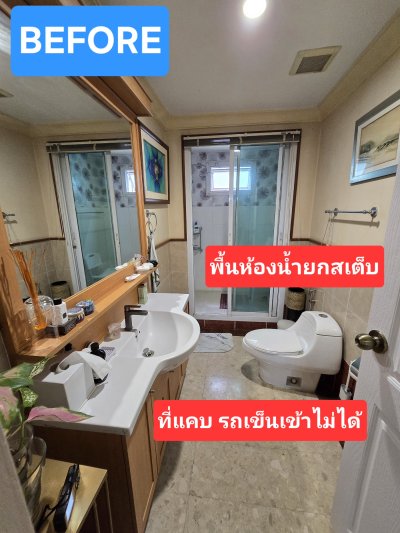 บ้านลัดดารมย์