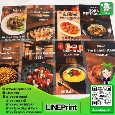 Color printed with waterproof plastic coating