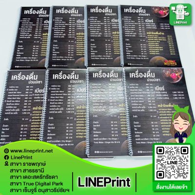 Color printed with waterproof plastic coating