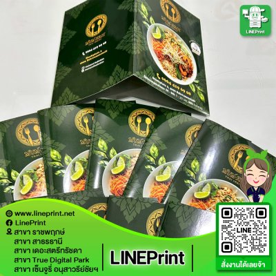 Color printed with waterproof plastic coating