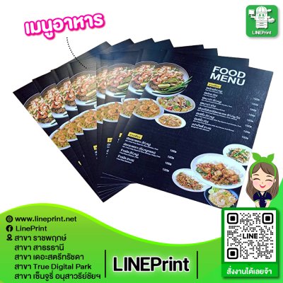 Color printing on glossy art paper/art card.