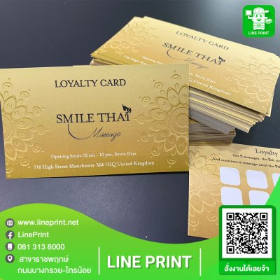 Business card printing