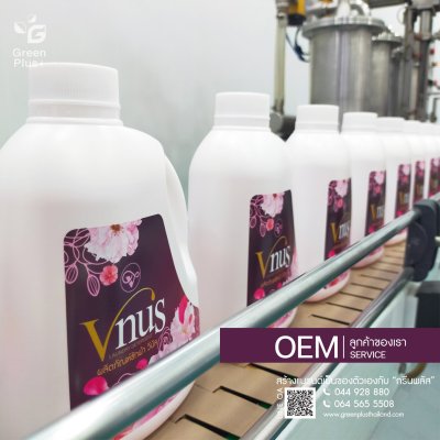 VNUS LAUNDRY DETERGENT