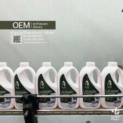 A2S LAUNDRY DETERGENT