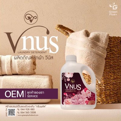 VNUS LAUNDRY DETERGENT