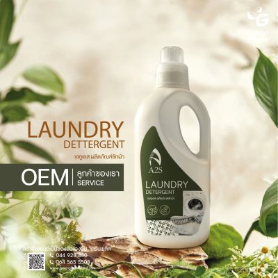 A2S LAUNDRY DETERGENT