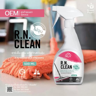 R.N.CLEAN MOP DRESSING