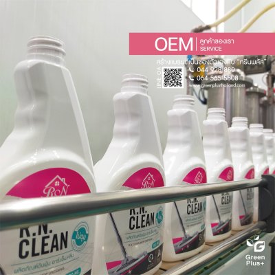 R.N.CLEAN MOP DRESSING