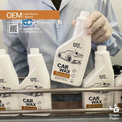 CC CAR WAX