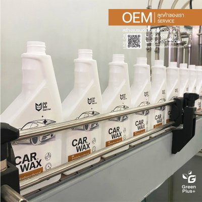CC CAR WAX