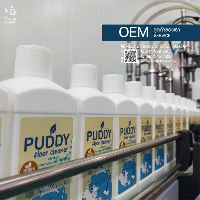 PUDDY FLOOR CLEANER